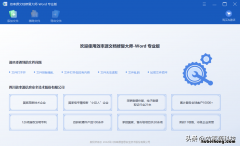 word乱码打不开怎么办恢复 word文档乱码打不开