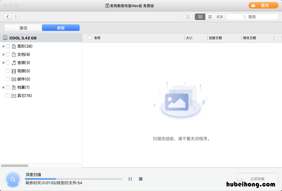 苹果电脑打不开word文件怎么办教程 苹果电脑无法打开word文档