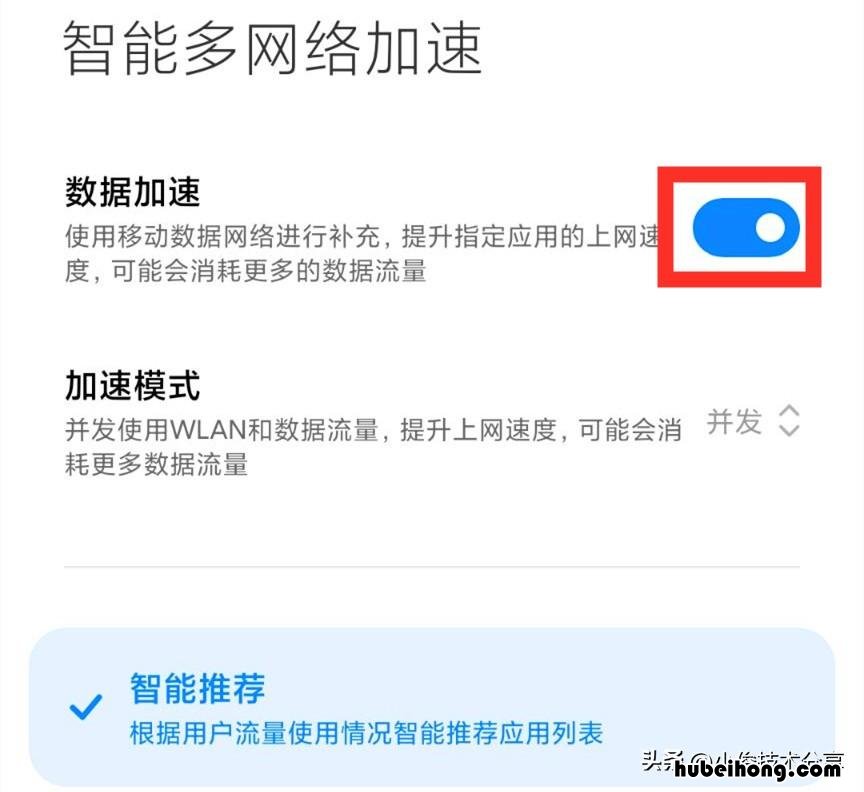 手机wifi已连接但无法上网怎么办 手机wifi已连接但无法上网要认证