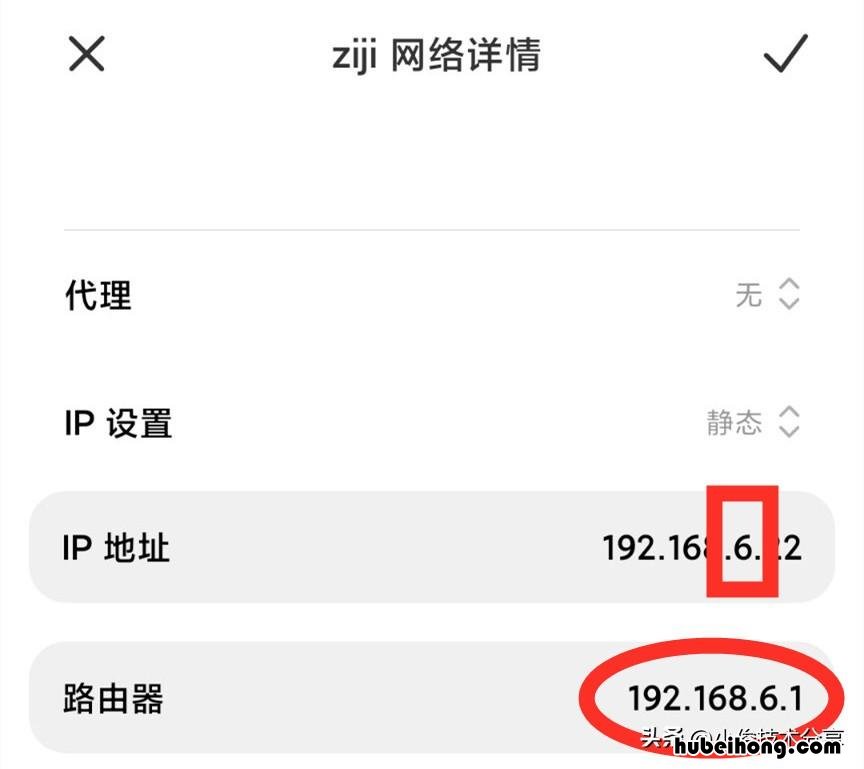 手机wifi已连接但无法上网怎么办 手机wifi已连接但无法上网要认证