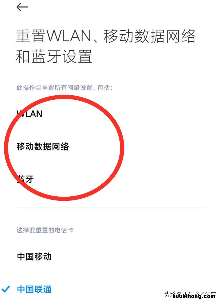 手机wifi已连接但无法上网怎么办 手机wifi已连接但无法上网要认证