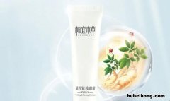 相宜本草护肤品什么档次最好用呢 相宜本草护肤品什么档次最好用女士
