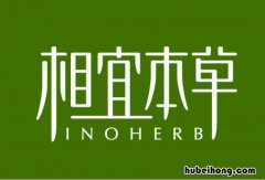 相宜本草眼霜怎么样适合年龄 相宜本草滋润紧致眼霜
