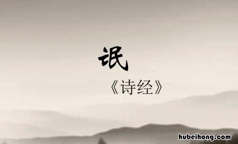 氓对爱情的理解 氓表达的情感