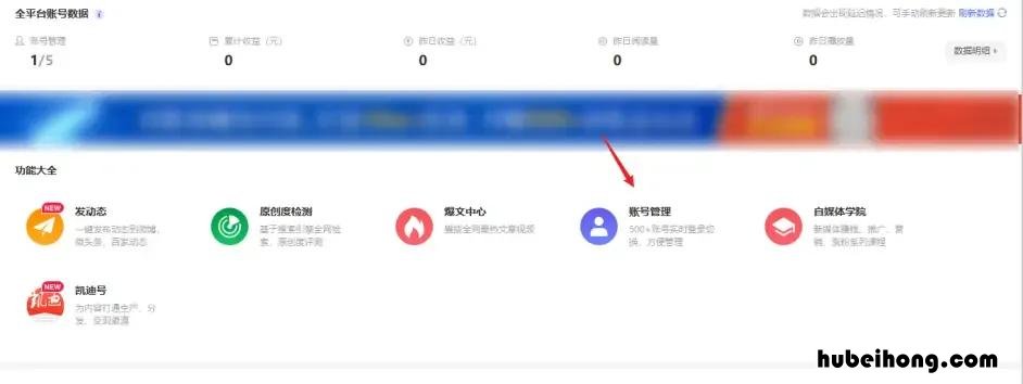 抖音短视频怎么发到快手 抖音视频怎么发送到快手