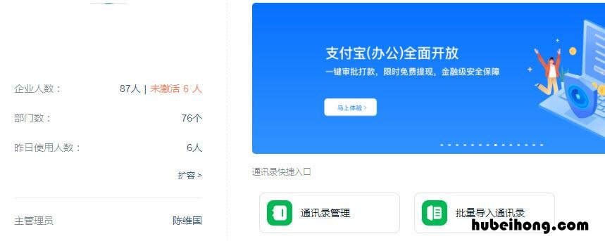 为何钉钉直播听不到声音 钉钉群直播放视频别人听不到声音