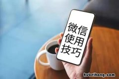 如何找回多年前的微信号和密码 如何找回多年前的微信号码