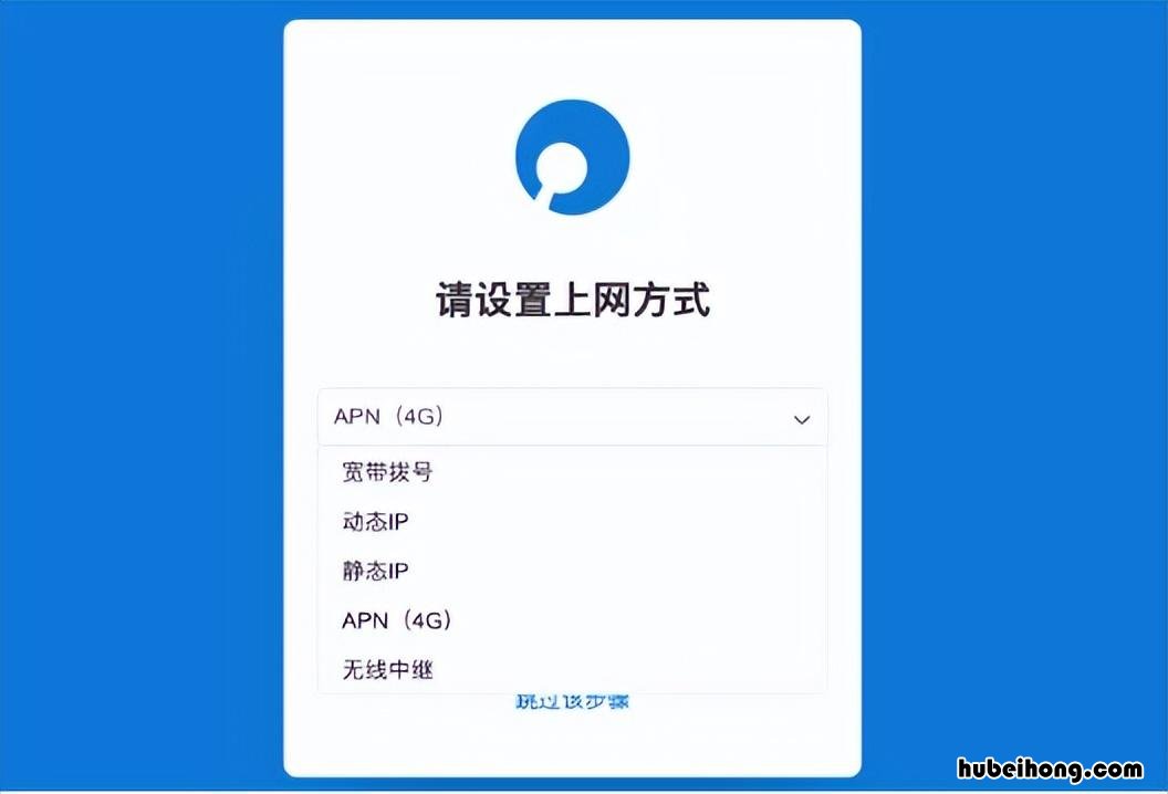 蒲公英路由器和普通路由器有什么不同 蒲公英4g路由器怎么样