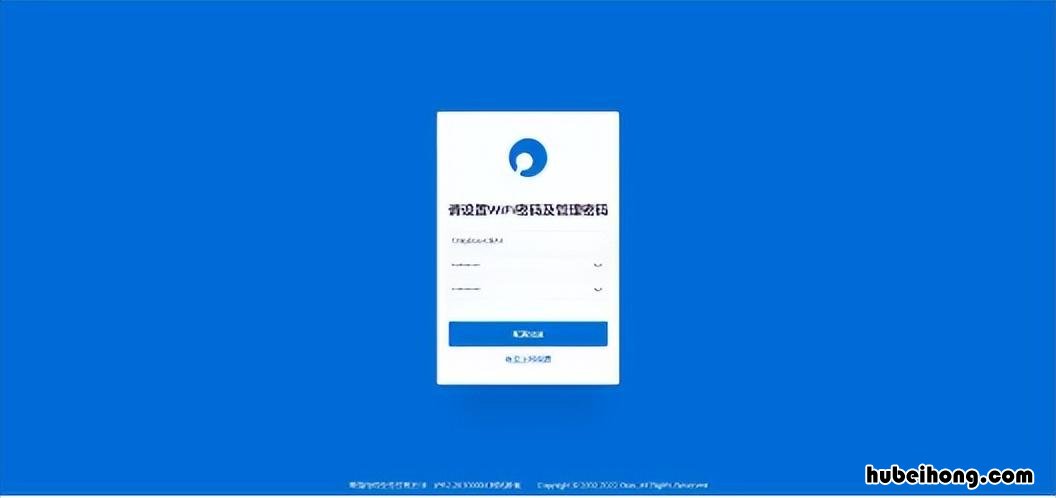 蒲公英路由器和普通路由器有什么不同 蒲公英4g路由器怎么样