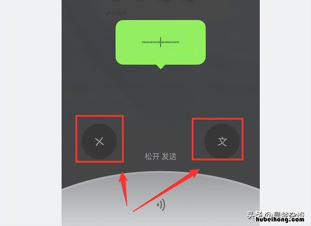 微信语音消息怎么发?一篇教你搞定的实用教程视频 微信语音信息怎么发