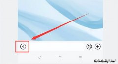 微信语音消息怎么发?一篇教你搞定的实用教程视频 微信语音信息怎么发