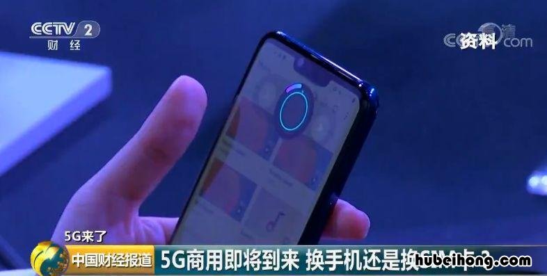 4g手机换5g手机电话卡需要升级么 4g手机换5g手机需要换手机卡吗