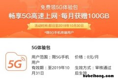 手机卡现在是4g换5g 4g卡要换5g