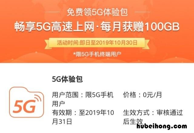 手机卡现在是4g换5g 4g卡要换5g