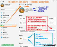 电脑自带office激活教程 如何激活电脑上自带的office