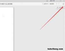word顶部工具栏不见了 word顶部怎么看不见了
