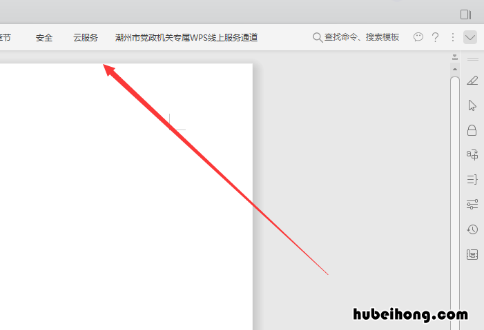 word顶部工具栏不见了 word顶部怎么看不见了