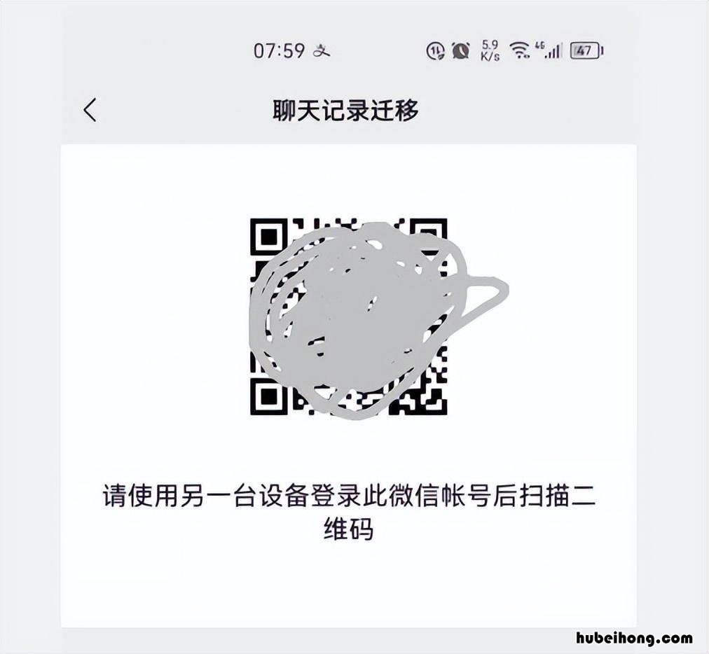 微信聊天记录丢失了怎么办能恢复吗 微信聊天记录丢失了怎么找回来?