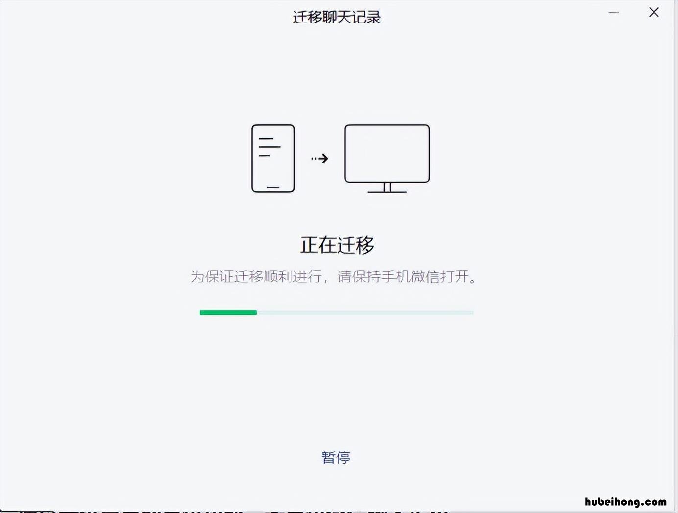 微信聊天记录丢失了怎么办能恢复吗 微信聊天记录丢失了怎么找回来?