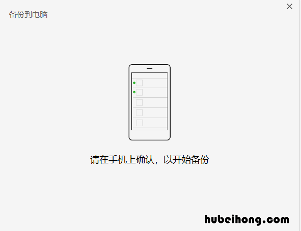 微信聊天记录丢失了怎么办能恢复吗 微信聊天记录丢失了怎么找回来?