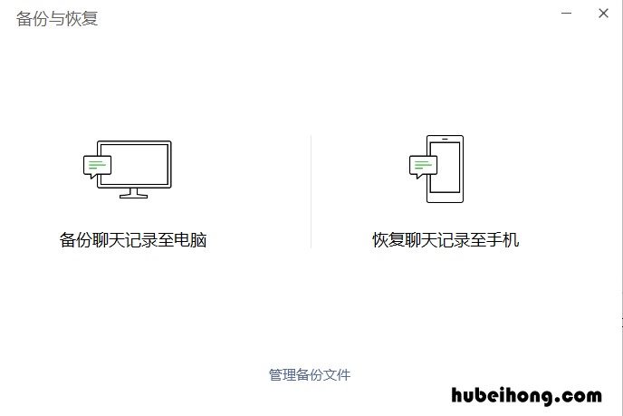 微信聊天记录丢失了怎么办能恢复吗 微信聊天记录丢失了怎么找回来?