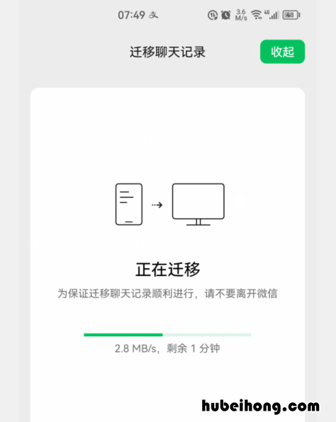微信聊天记录丢失了怎么办能恢复吗 微信聊天记录丢失了怎么找回来?