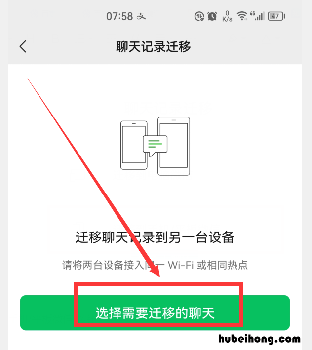 微信聊天记录丢失了怎么办能恢复吗 微信聊天记录丢失了怎么找回来?