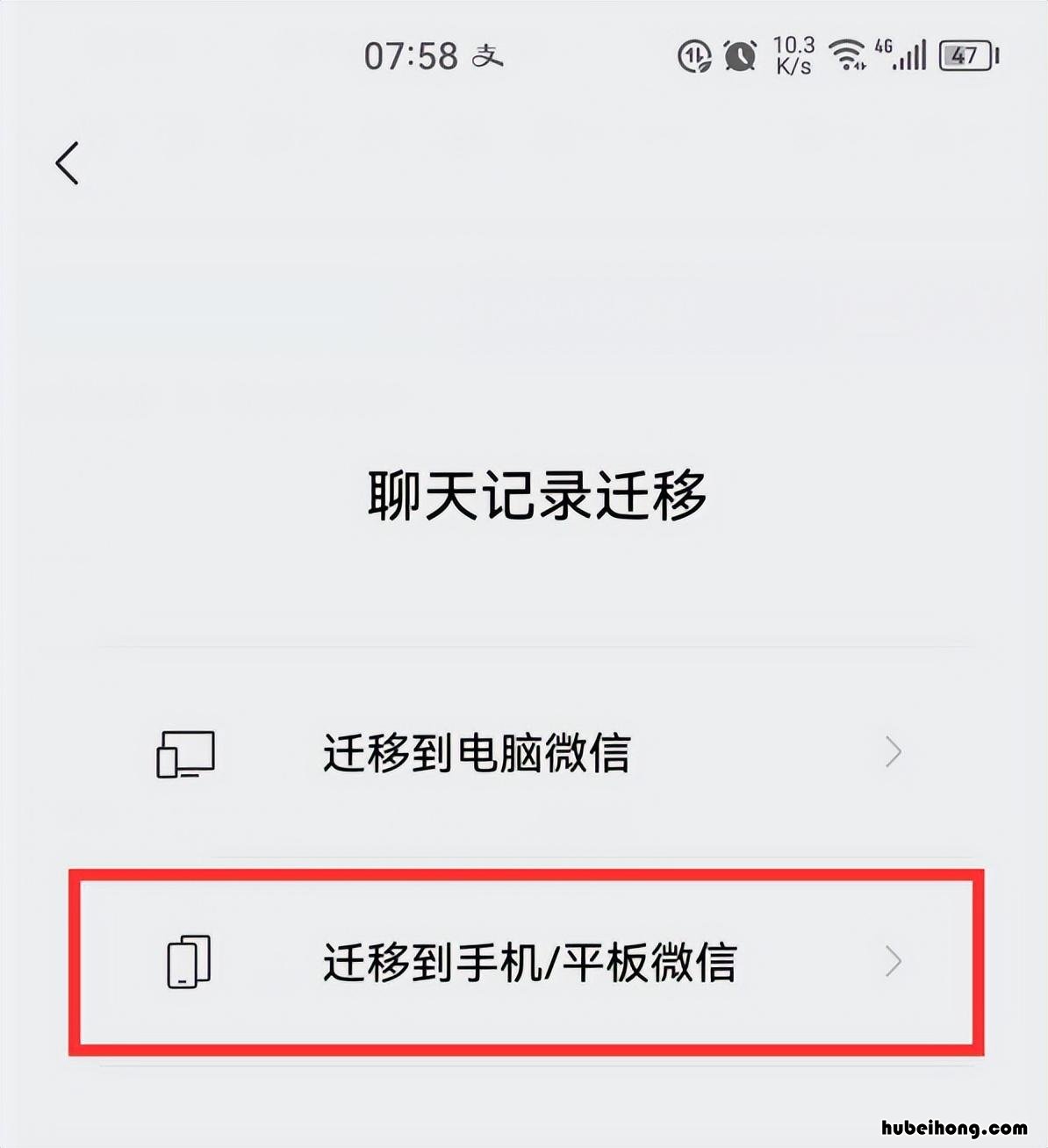 微信聊天记录丢失了怎么办能恢复吗 微信聊天记录丢失了怎么找回来?