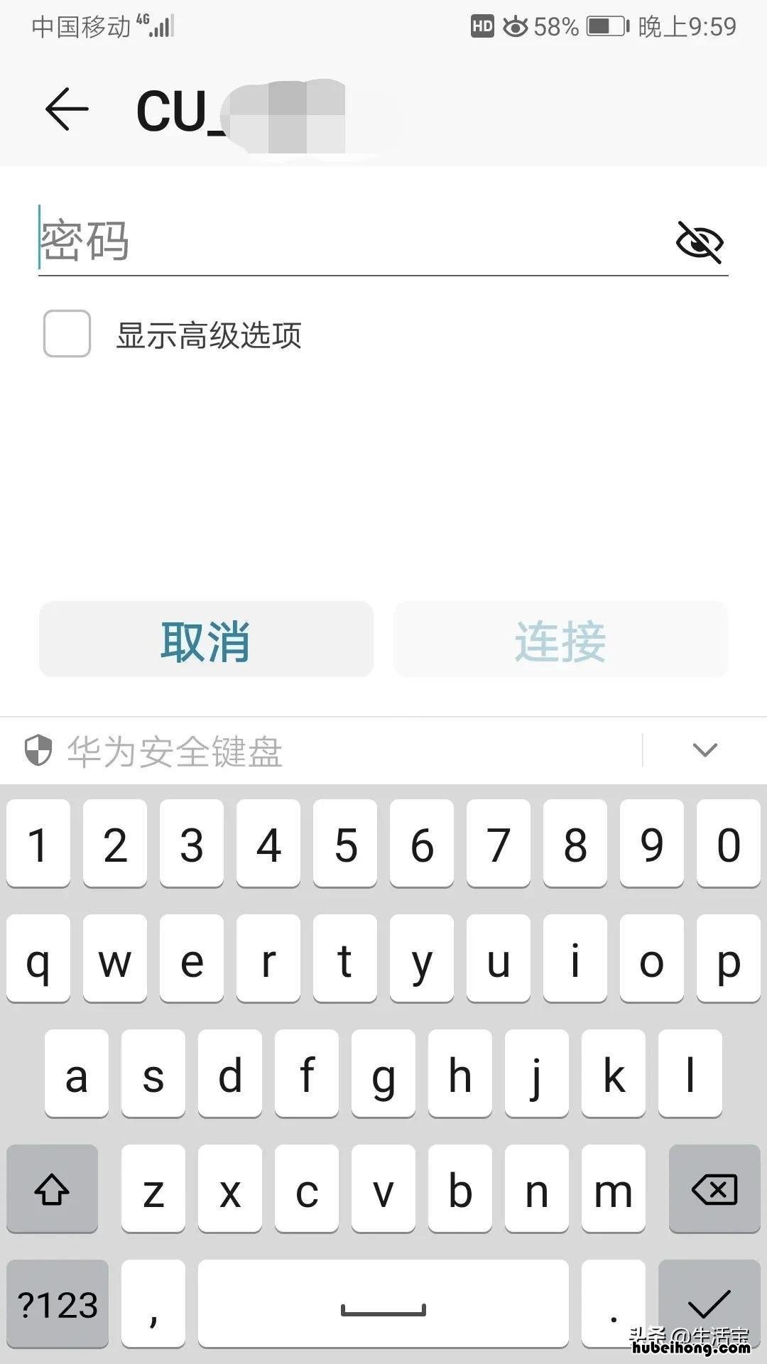 手机能直接连宽带吗 手机可以直接连宽带吗