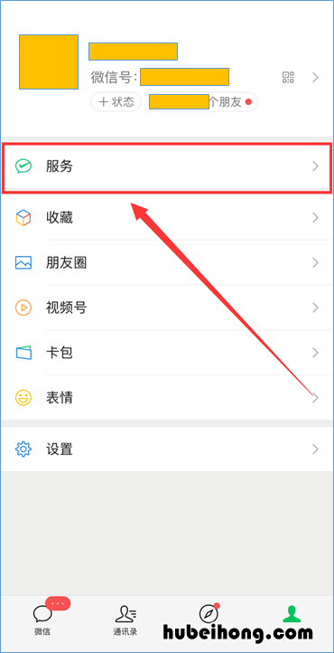 微信支付是出现申请解除限制 微信支付提示申请解除限制怎么回事