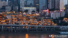 重庆洪崖洞多少钱门票 重庆洪崖洞全景