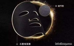 石墨烯面膜有哪些优势与劣势 石墨烯面膜作用