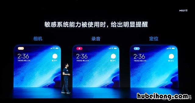miui12.5开发版官方下载 miui12.1开发版下载