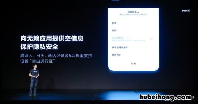 miui12.5开发版官方下载 miui12.1开发版下载