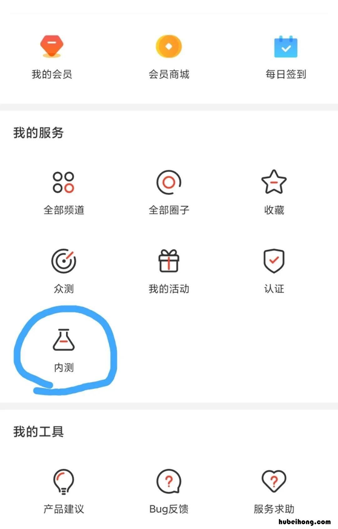 miui12.5尝鲜 miui13怎么样