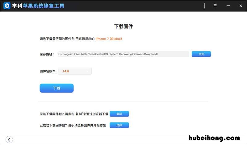 iphone14如何重启 iphone怎么强制重启