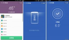 手机烫快速降温 手机太烫如何降温?