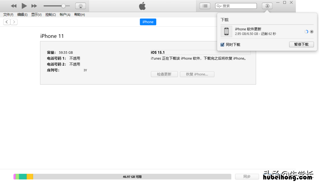 苹果开机为什么一直白苹果一样闪屏 iphone开机一直白苹果闪烁