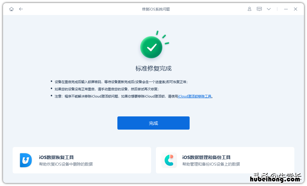 苹果开机为什么一直白苹果一样闪屏 iphone开机一直白苹果闪烁