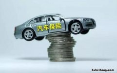 划痕险和车损险有什么区别 车损险和划痕险冲突吗