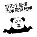 手机快应用能关闭吗? 快应用太烦了