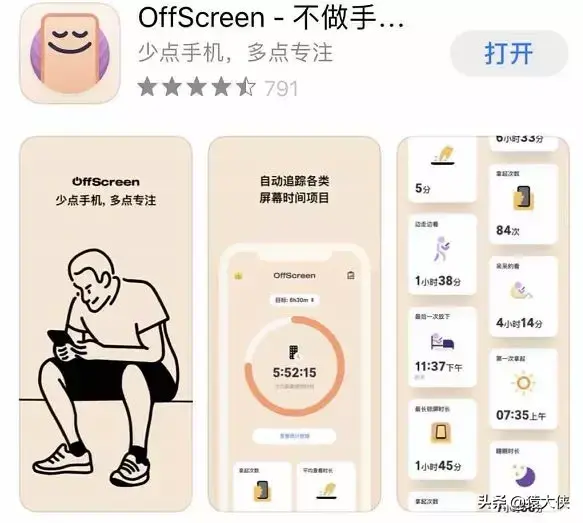 骂软件狗的句子 骂垃圾软件
