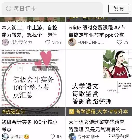 骂软件狗的句子 骂垃圾软件