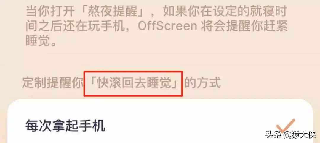骂软件狗的句子 骂垃圾软件