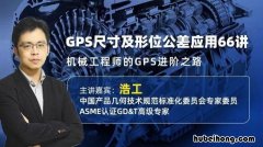 gps好学不 gps难学吗