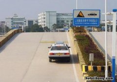 半坡起步定点停车有什么技巧 半坡起步定点停车位置视频