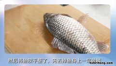 杀鱼最简单的方法如下 杀鱼的一百种方法