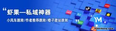 微信码怎么制作二维码图片 微信码怎么制作二维码图案