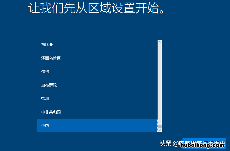 win7系统到期了还能用吗知乎 win7系统到期了还能用吗怎么办