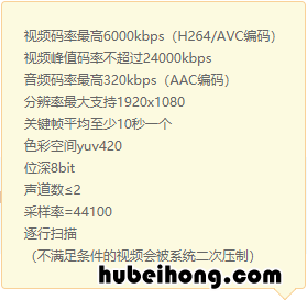 教你如何发布高清朋友圈视频下载 如何在朋友圈发布高清视频